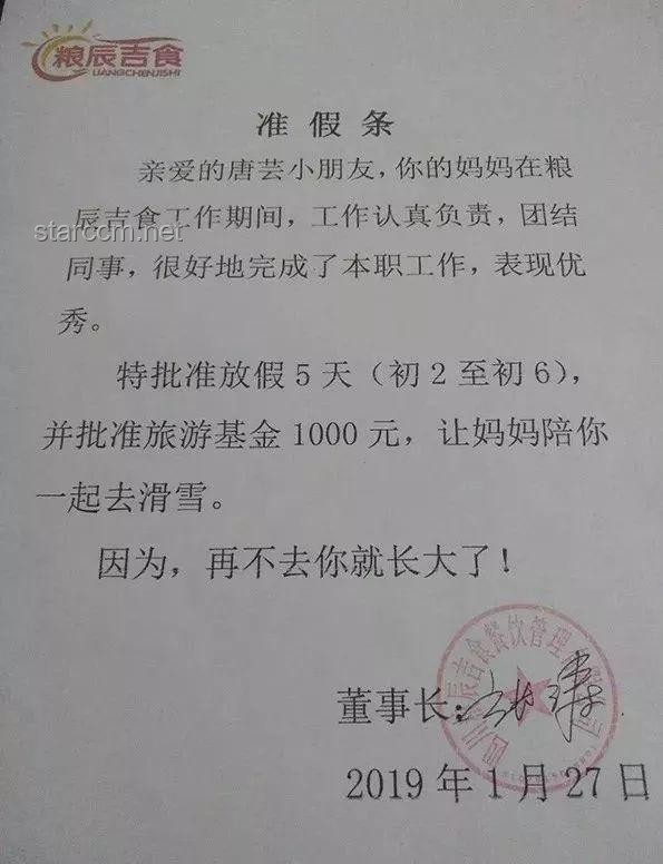 8岁女孩遭男孩长期霸凌？官方通报详析
